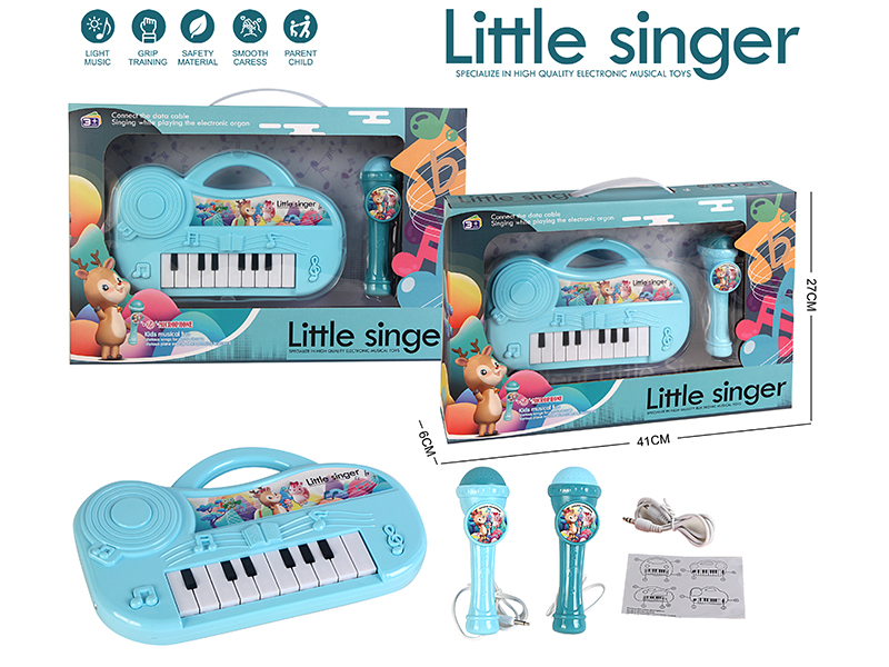 Cartoon Electronic Organ With Light And Music,Microphone,MP3