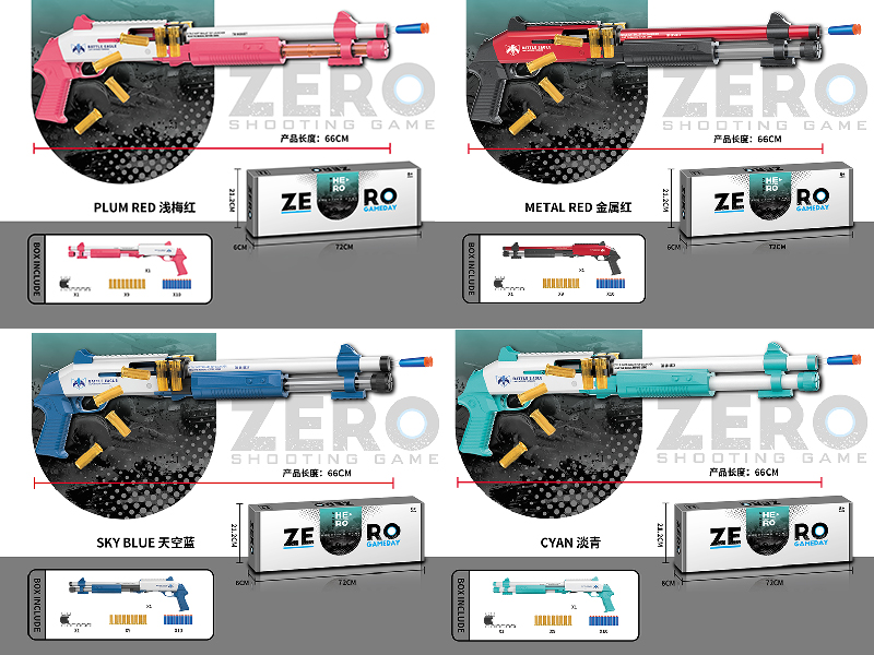 M870 Manual EVA Soft Bullet Emitter
