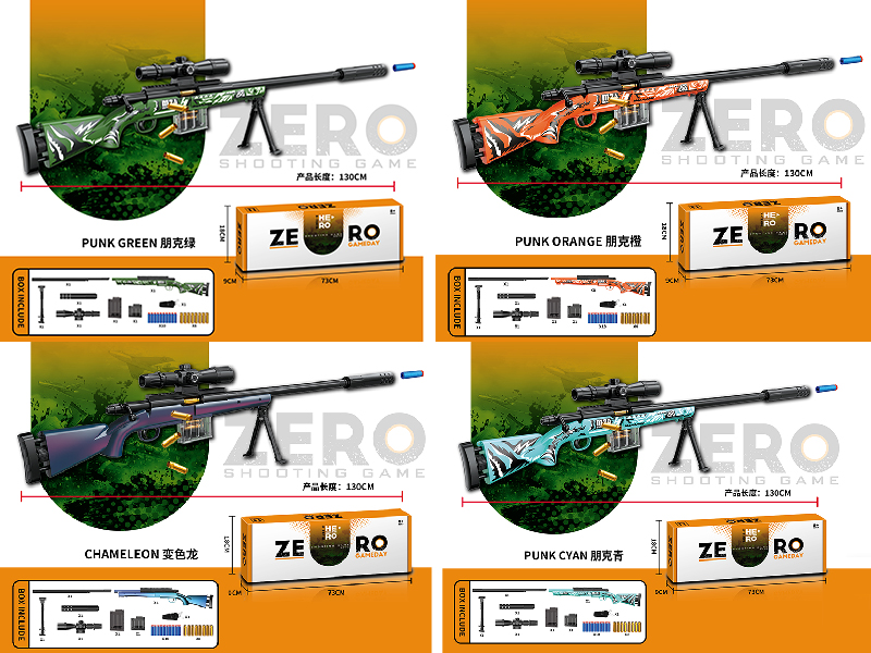 M24 EVA Soft Bullet Emitter