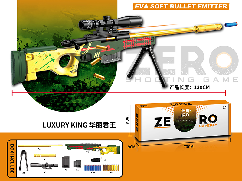 AWM EVA Soft Bullet Emitter