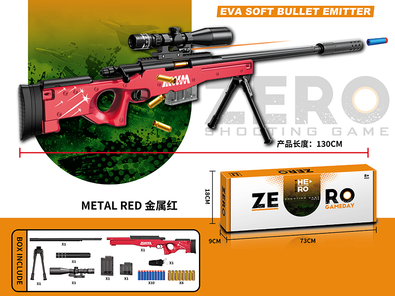 AWM EVA Soft Bullet Emitter
