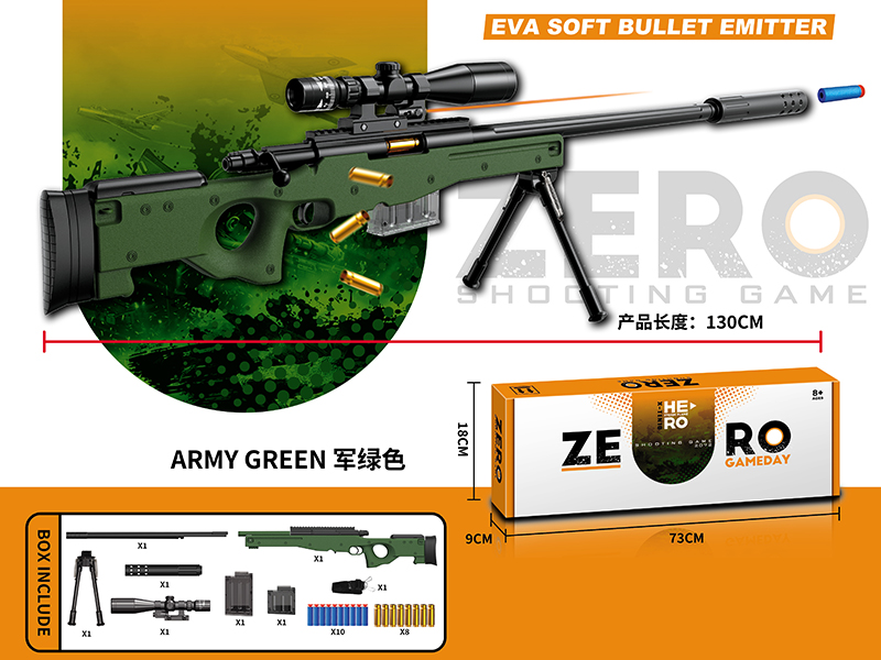 AWM EVA Soft Bullet Emitter