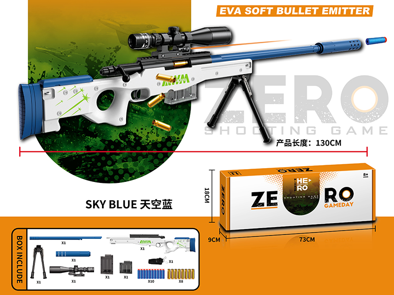 AWM EVA Soft Bullet Emitter