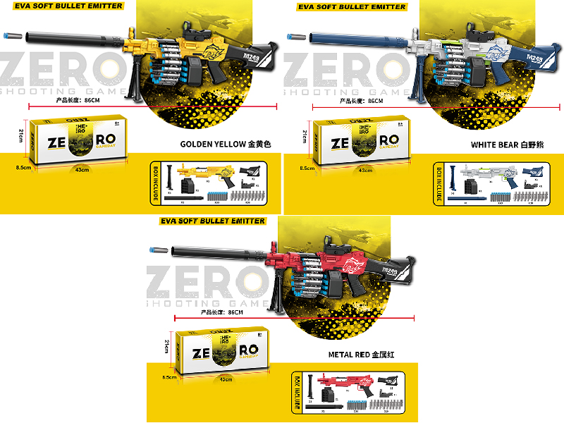 M249 EVA Soft Bullet Emitter