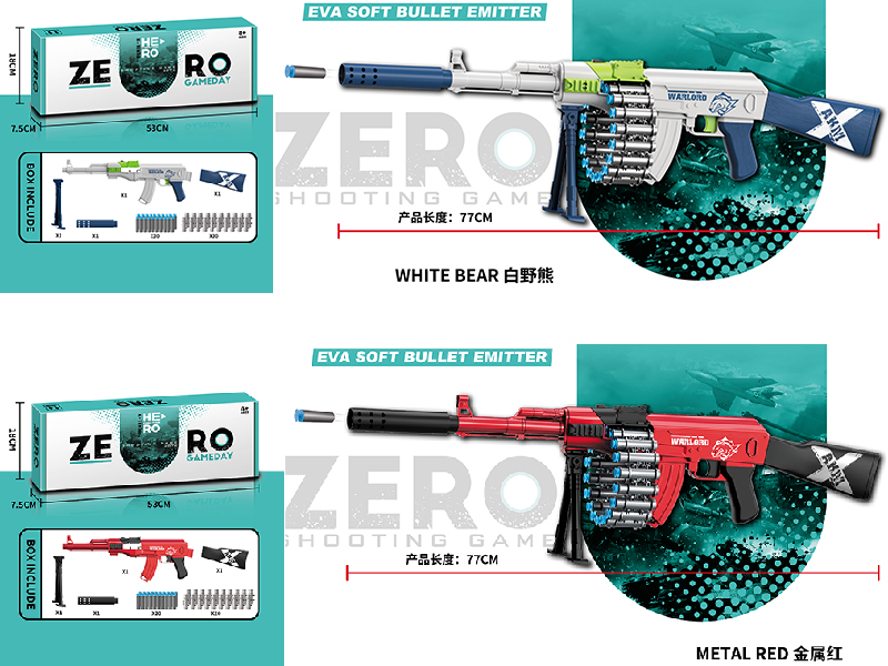 AK47 EVA Soft Bullet Emitter