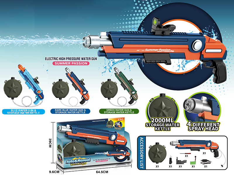 Auto & Manual Electric High Pressure Water Gun