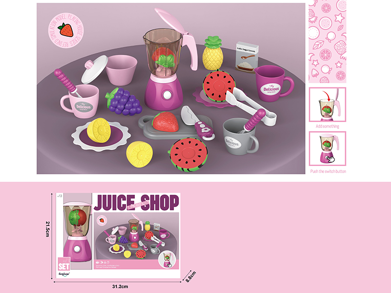 Juice Machine Set(With Function)
