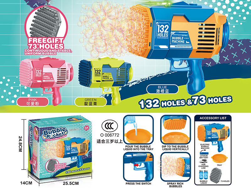 132 Holes & 73 Holes Electric Bubble Machine With Colorful Lights