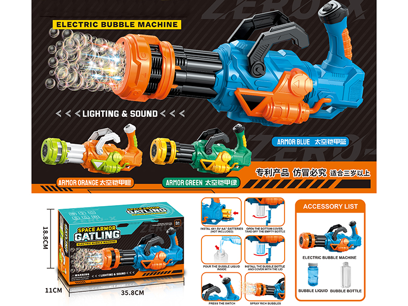 Space Armor Gatling Electric Automatic Bubble Machine With Light