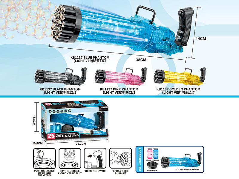 25 Holes Gatling Phantom Light Electric Bubble Machine