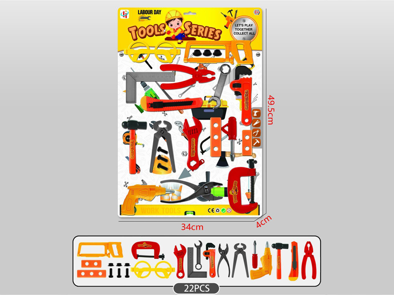 Tool Toy Set