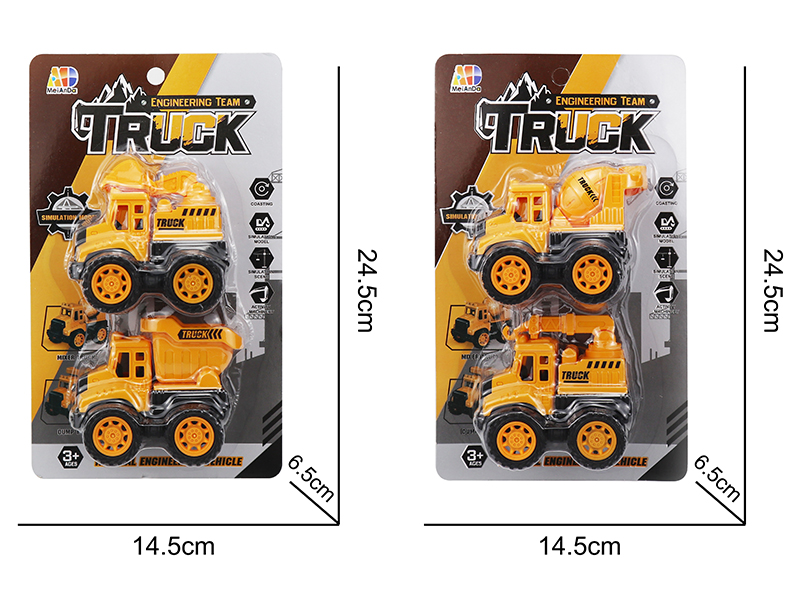 Solid Color Mini Simulated Friction Engineering Truck 2pcs