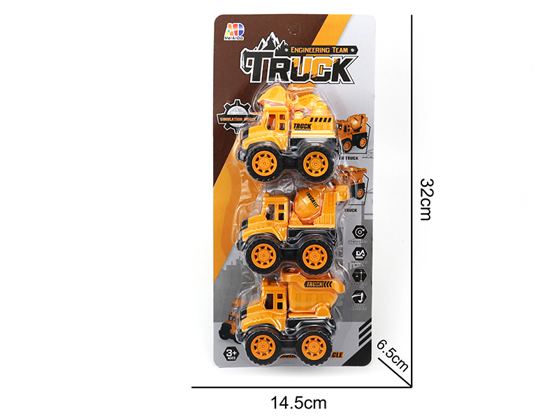 Solid Color Mini Simulated Friction Engineering Truck 3pcs