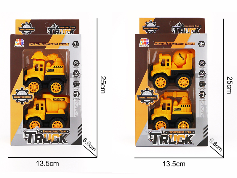 Solid Color Mini Simulated Friction Engineering Truck 2pcs