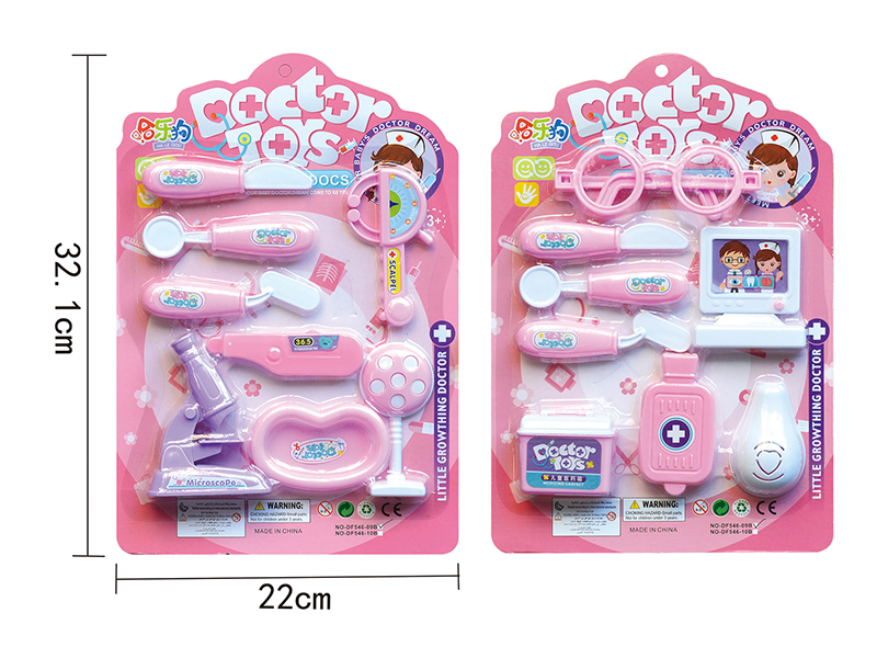 Pink Children's Doctor Set 8pcs