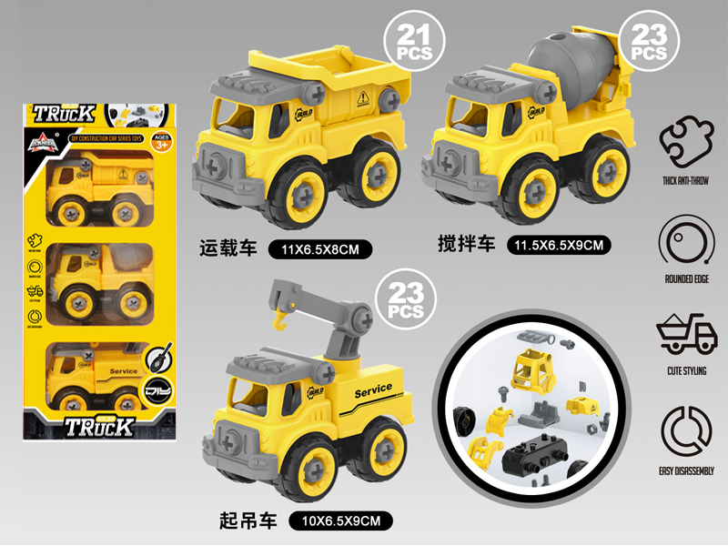 3Pcs Diy Big Head Engineering Vehicle