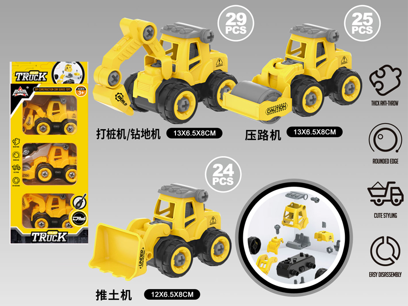 3Pcs Diy Small Head Engineering Vehicle