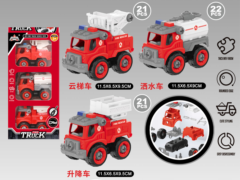 3Pcs Diy Fire Truck