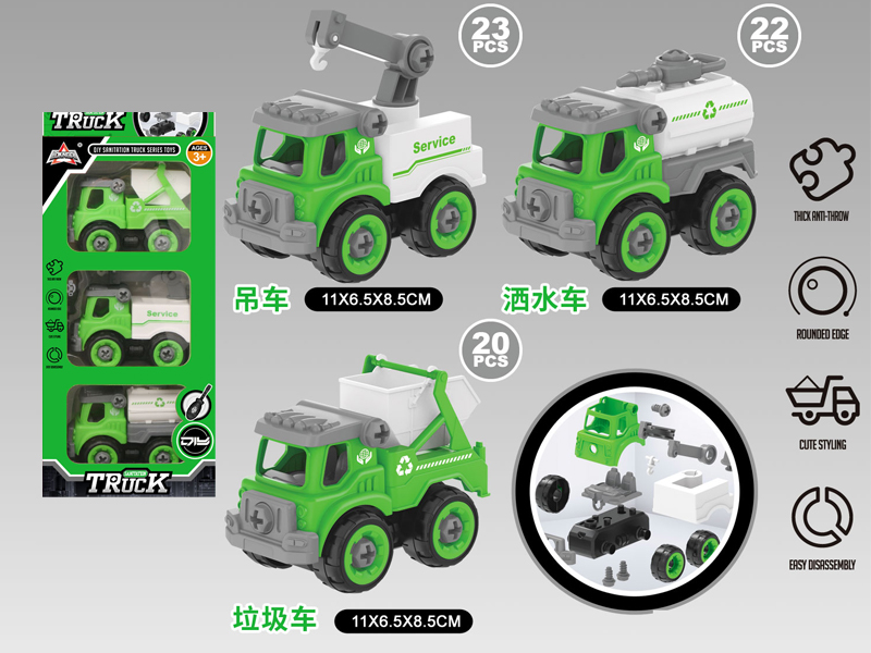 3Pcs Diy Sanitation Vehicle