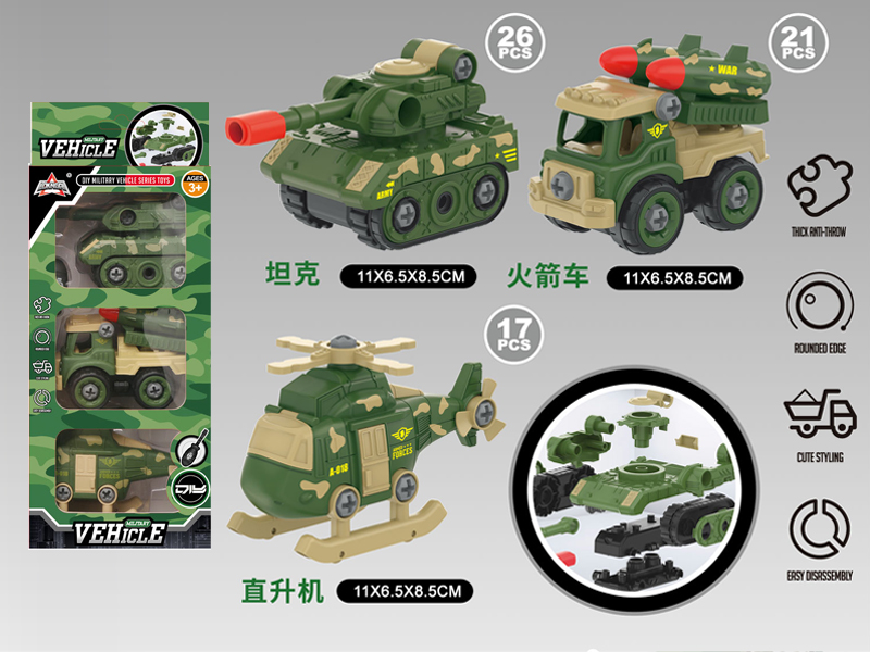 3Pcs Diy Military Vehicle