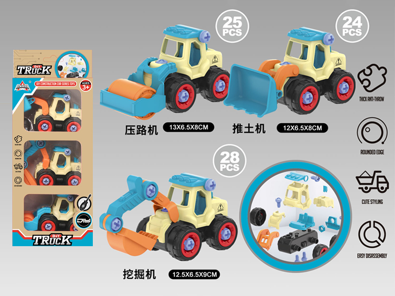 3Pcs Diy Engineering Vehicle (Candy Color)