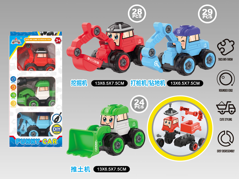 3Pcs Diy Small Head Cartoon Engineering Vehicle