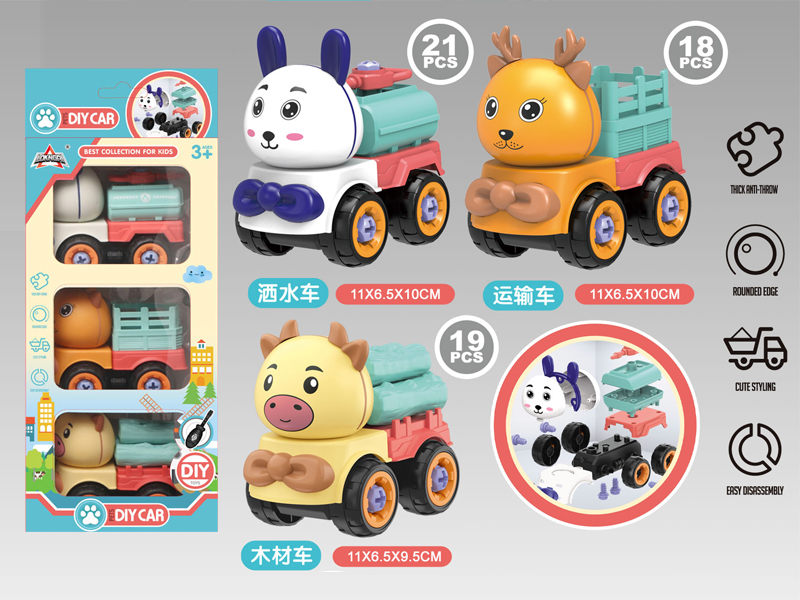 3PCS DIY Animal Cart