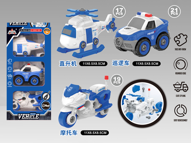 3Pcs Diy Police Car
