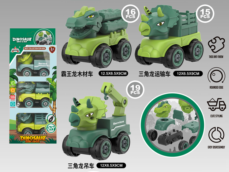 3PCS DIY dinosaur car