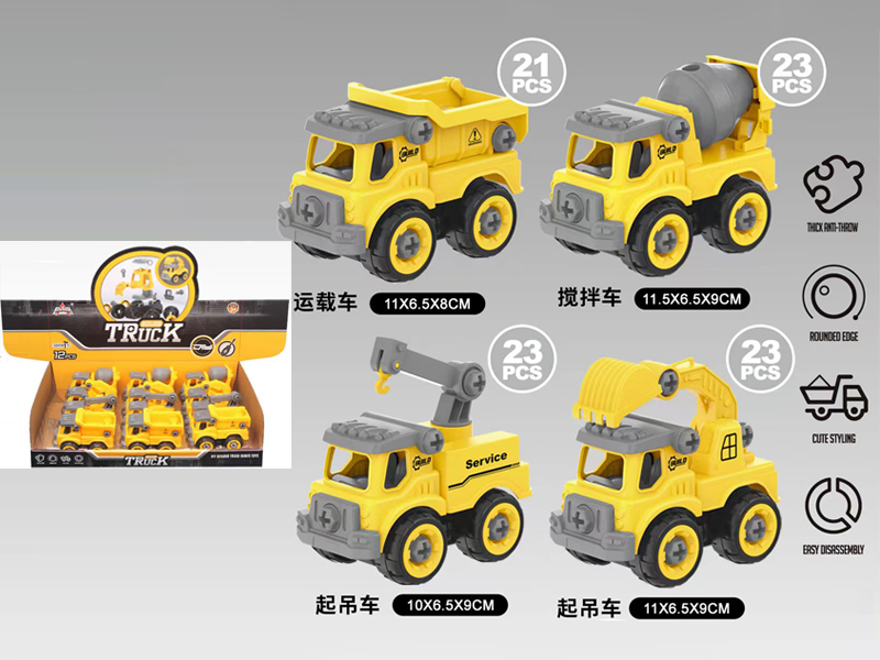 12Pcs Diy Big Head Engineering Vehicle