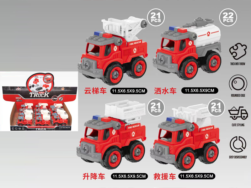 12Pcs Diy Fire Truck