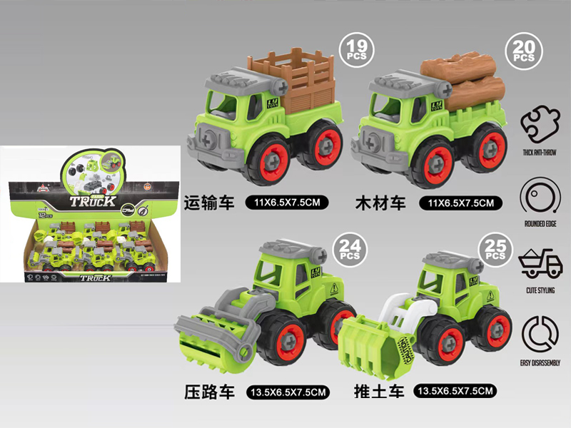 12Pcs Diy Farmer'S Car