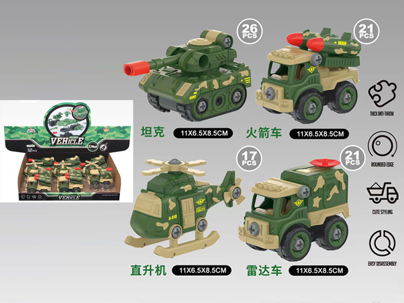 12Pcs Diy Military Vehicle