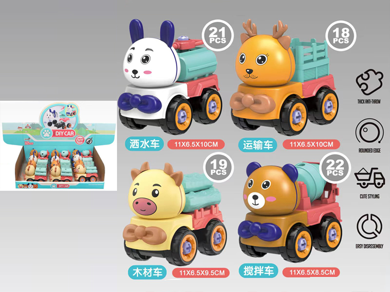 12PCS DIY Animal Cart