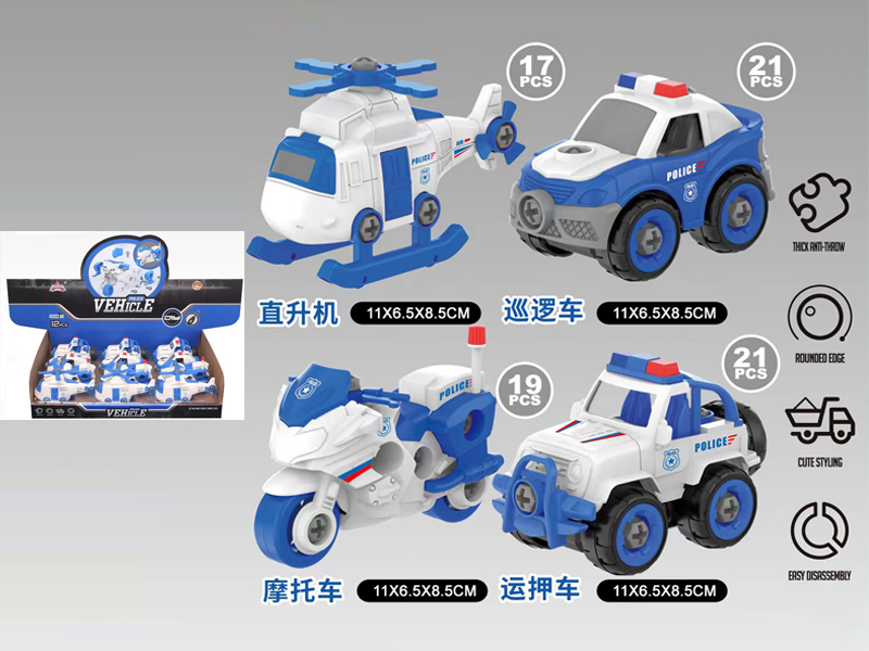12Pcs Diy Police Car