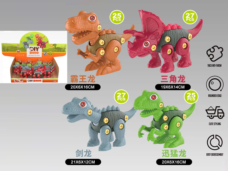 12PCS DIY dinosaur car