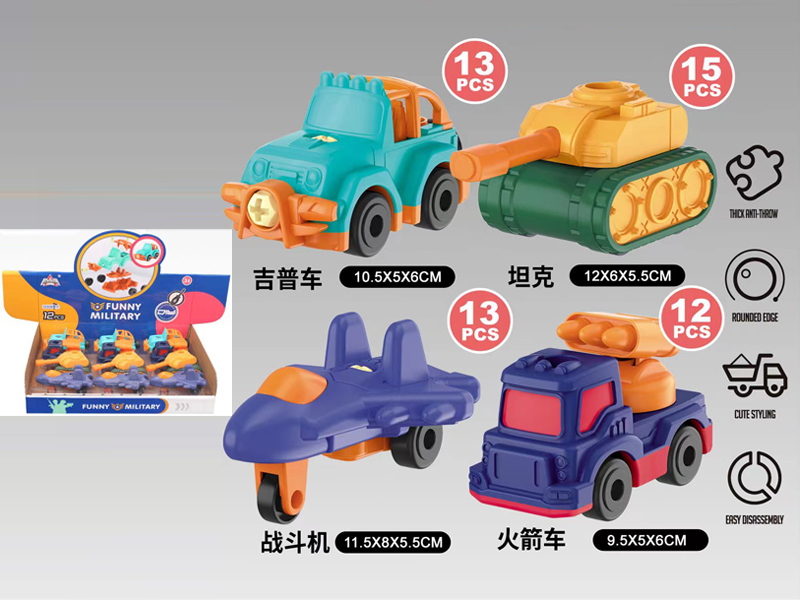 12Pcs Diy Cute Military Car