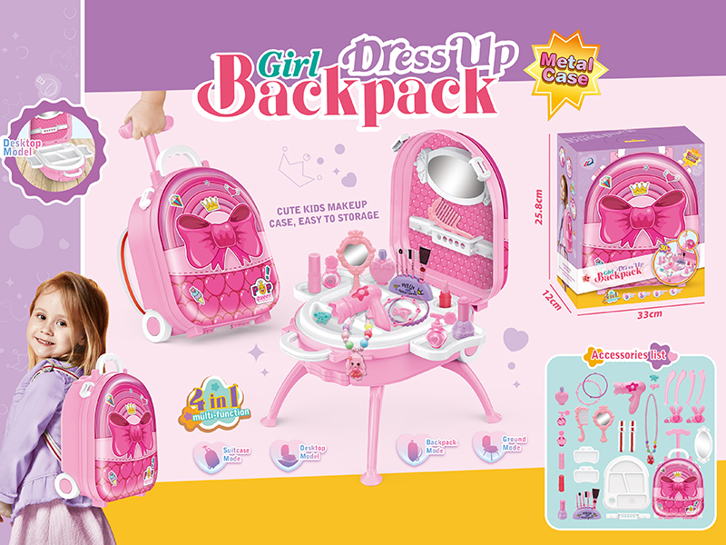 4 In 1 Girl Dress Up Metal Case Backpack Set