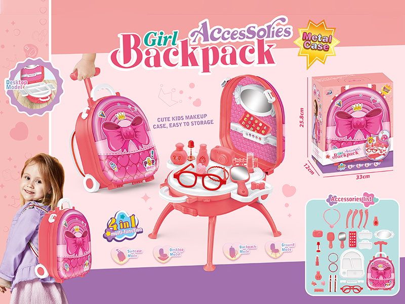 4 In 1 Girl Adornment Toys Metal Case Backpack Set