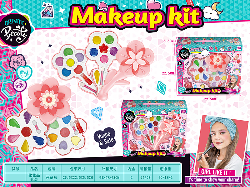 Children's Toiletry Set