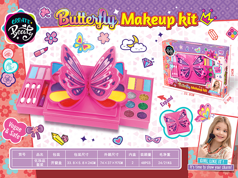 Children's Toiletry Set