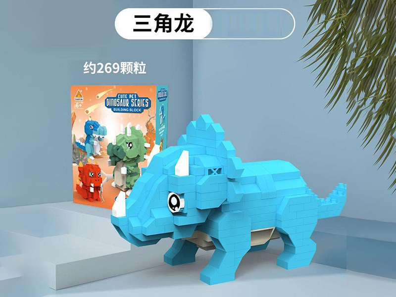 269PCS Triangular Dragon Building Block