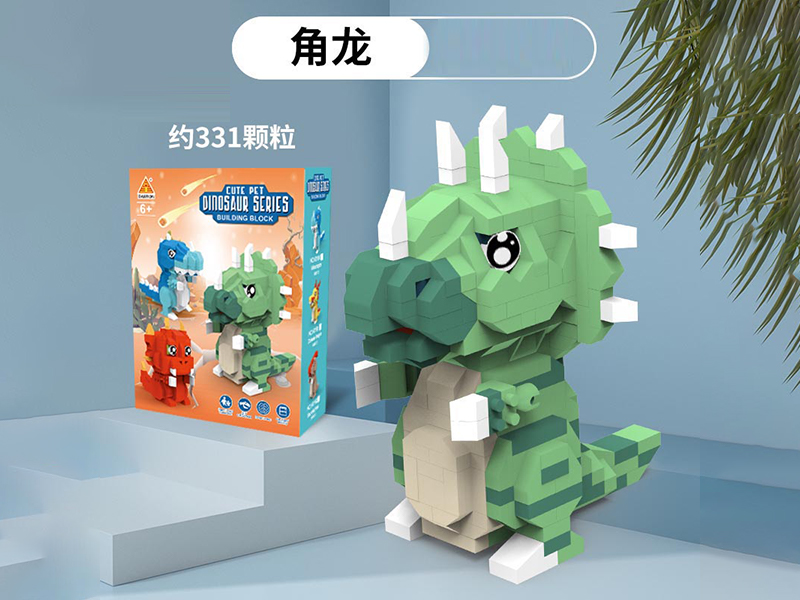 331PCS Horned Dinosaur Building Block