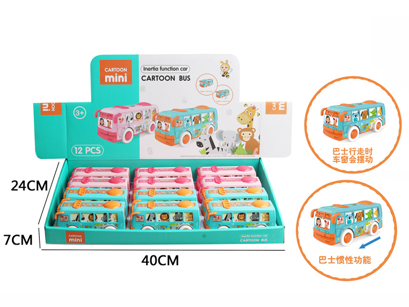 Animal Friction Bus(12PCS)