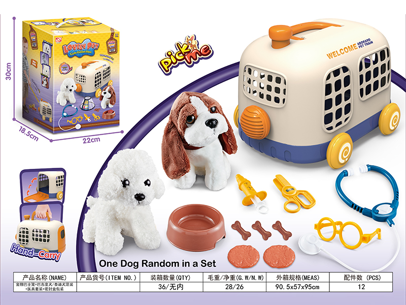 Pet Bus Cage+Plush Dog+Medical Kit