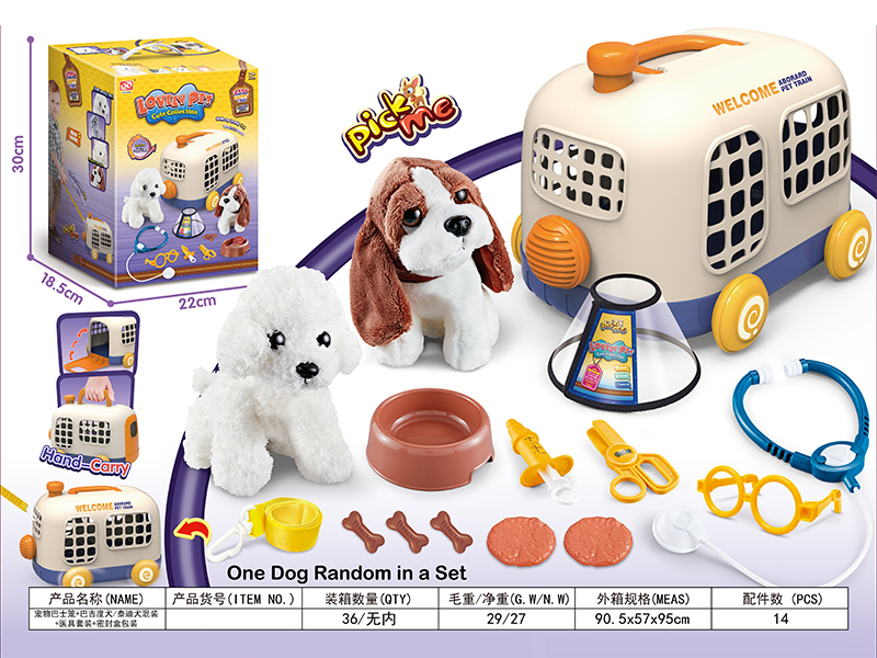 Pet Bus Cage+Plush Dog+Medical Kit+Bus Traction Rope+Elizabeth