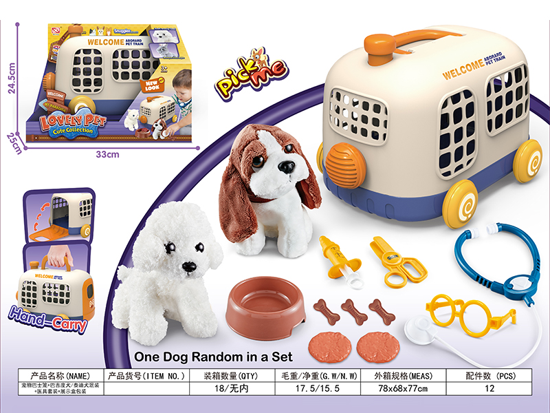 Pet Bus Cage+Plush Dog+Medical Kit