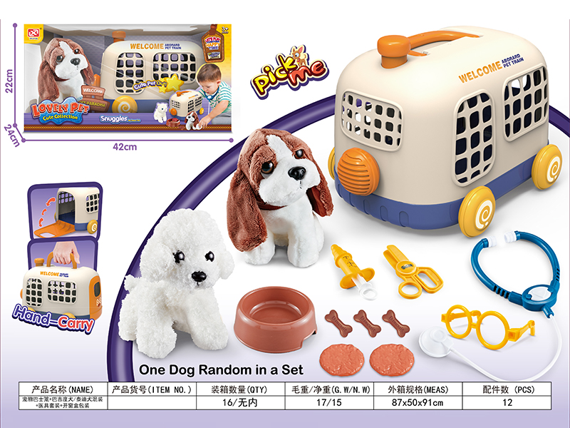 Pet Bus Cage+Plush Dog+Medical Kit