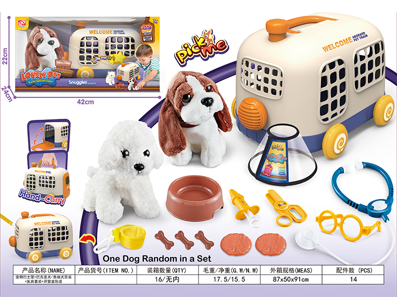 Pet Bus Cage+Plush Dog+Medical Kit+Bus Traction Rope+Elizabeth