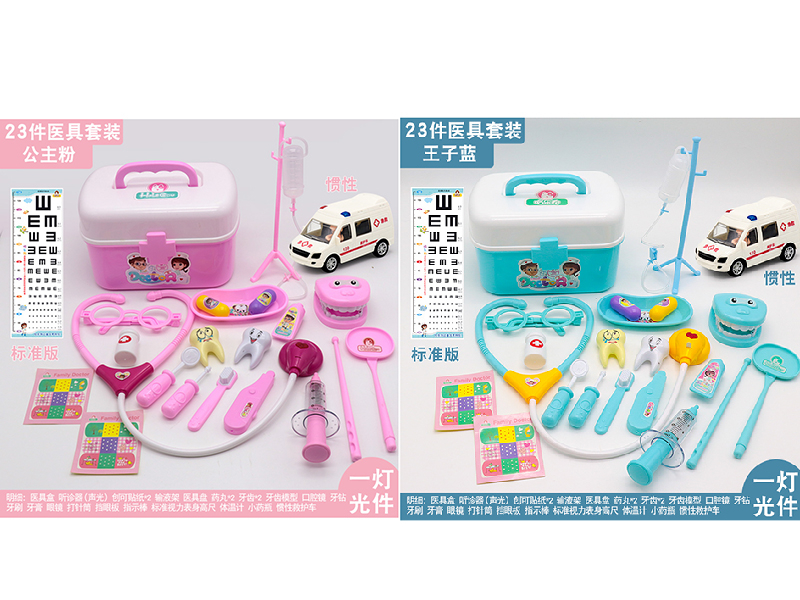 23PCS Doctor Set(With Sound And Light)